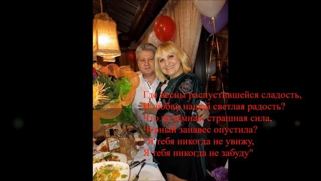 LARISA BELL FILM OT PODRUGI VALI смотреть онлайн