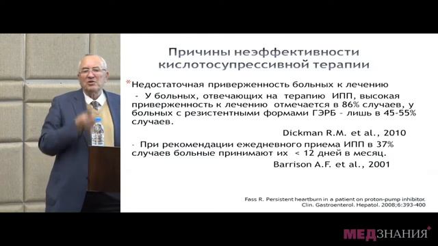 12 О Н Минушкин смотреть онлайн