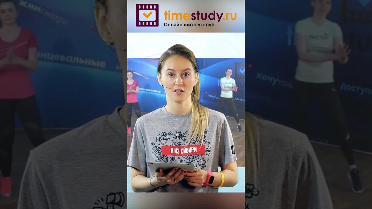 Ответы на ваши вопросы. Аэробика с Юлией Синягиной смотреть онлайн