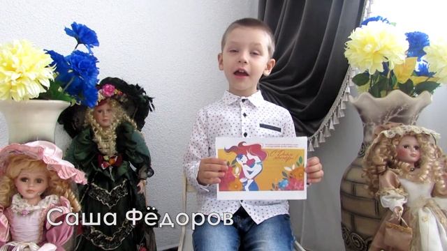 Поздравление с Днём матери (детский садик №11) смотреть онлайн