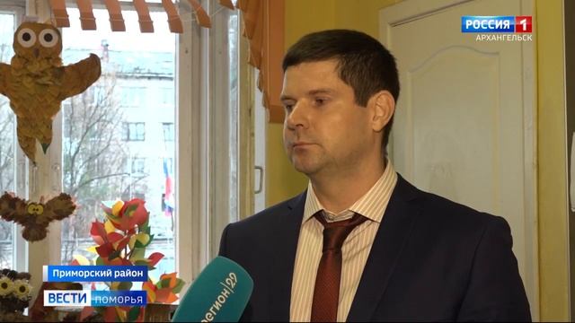 В Уемской средней школе прошел урок безопасности смотреть онлайн