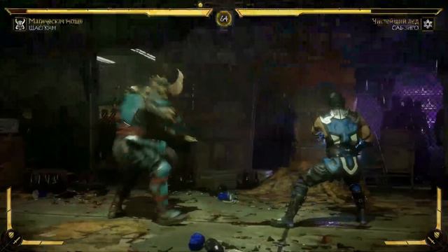 Зарубились как в старые добрые с лагами! Mortal Kombat 11 смотреть онлайн