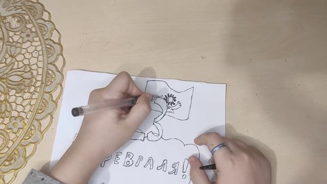 как сделать рисунок на 23 февраля смотреть онлайн