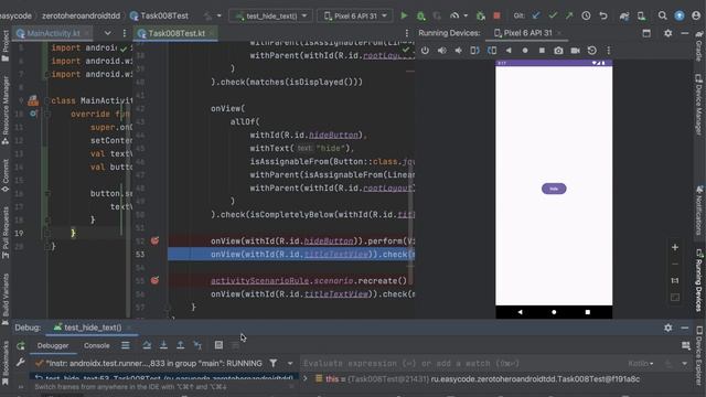 ZeroToHeroAndroidTDD Task008 Бесплатный курс по Android разработке для детей с практической частью! смотреть онлайн