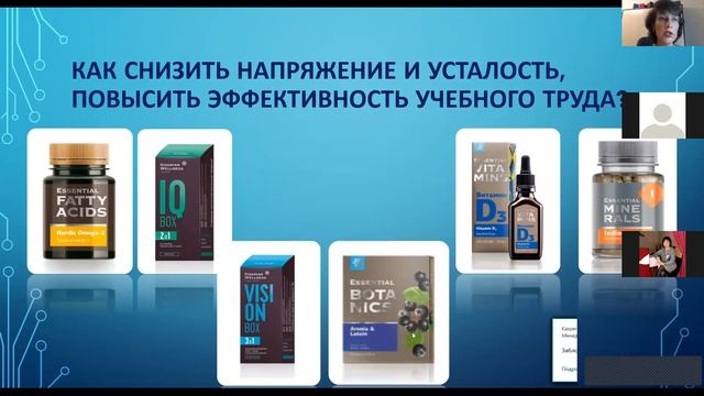 Как помочь детям пережить начало учебного года так, чтобы он был успешным смотреть онлайн