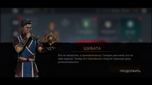 Shadow Fight 3. Мир Маркуса вышел! Трансформация, часть #23 смотреть онлайн