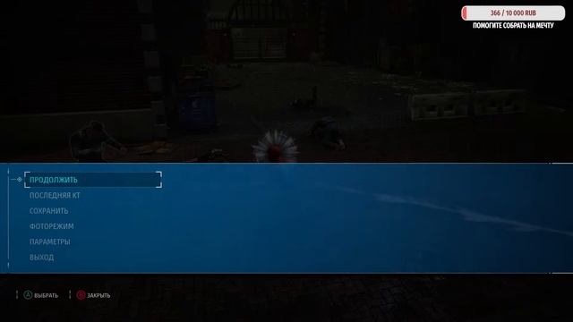 ПРОХОЖДЕНИЕ MARVEL'S SPIDER-MAN REMASTERED #DLC 2 "ВОЙНА МЕЖДУ БАНД" смотреть онлайн