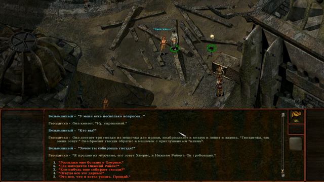 Planescape: Torment - #8 Торговцы