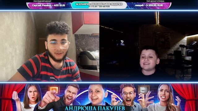 Вечерний Пакуль: ПОЛНОЕ ВИДЕО ( 9 СЕРИЯ )