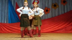 Эх, путь- дорожка фронтовая...Военный  танец девушек.