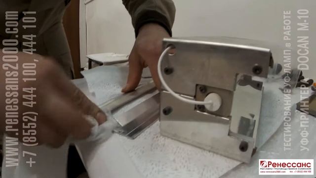 ОБСЛУЖИВАНИЕ УФ ЛАМПЫ (ДЕМОНТАЖ и МОНТАЖ) часть 2 смотреть онлайн