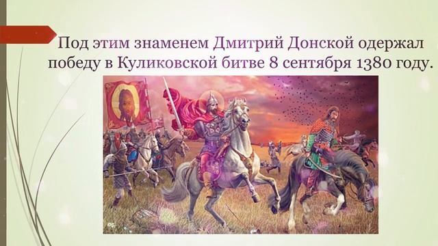22 августа День Государственного флага Российской Федерации смотреть онлайн