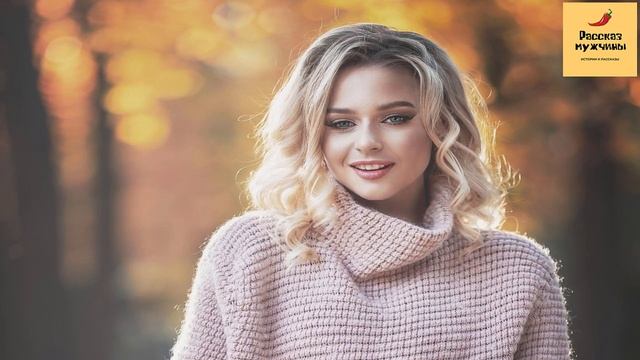 Рассказ мужчины | Измена жены. Сладкая месть мужа. Реальная история смотреть онлайн