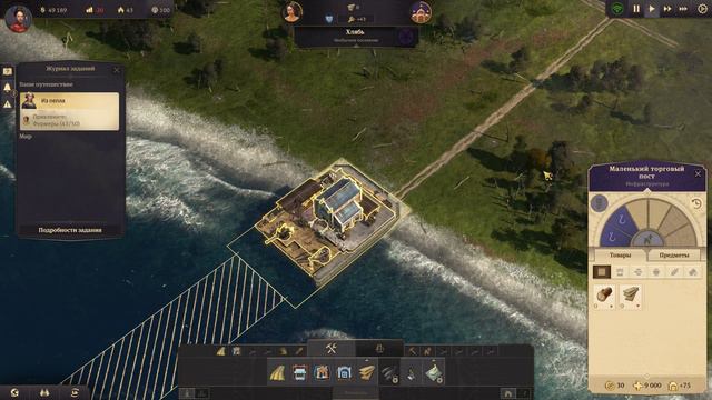 Anno 1800 HardCore "Это Успех?" Первый Взгляд смотреть онлайн