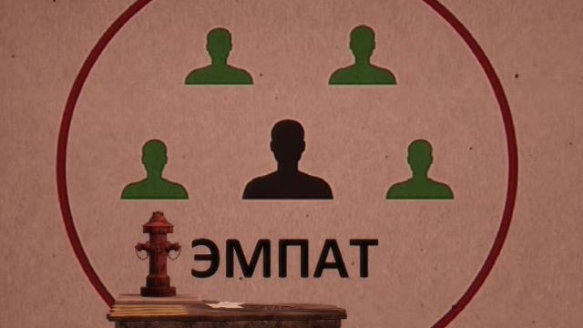 ПРОДОЛЖЕНИЕ!!Личность в психологии, здесь можно узнать все смотреть онлайн