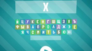 Russian Talking ABC Zoo Funny Words on the nриложение из игры