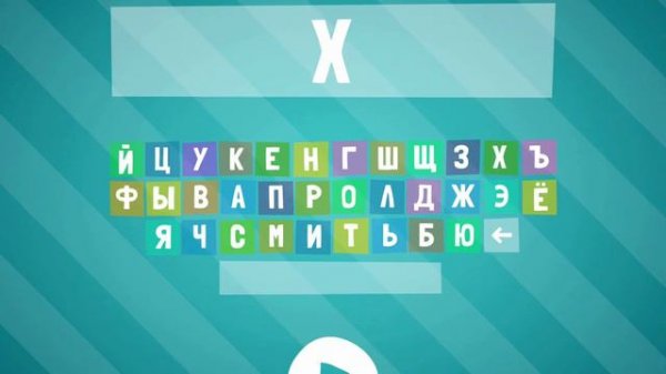 Russian Talking ABC Zoo Funny Words on the nриложение из игры