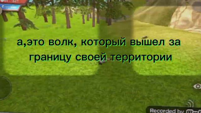 новый миф в вайлде(за музыку сорян))))) смотреть онлайн
