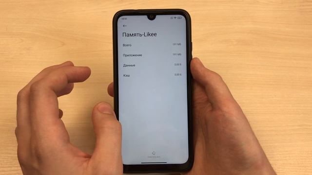Что делать если вылетает или не работает Likee ? смотреть онлайн