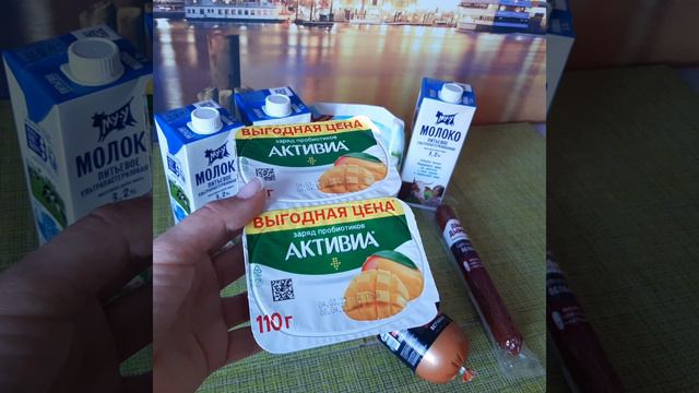 Акции в Магните#обзор покупок 15.03.22 смотреть онлайн