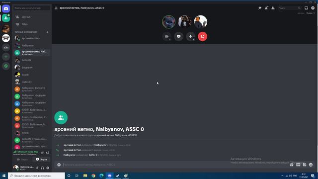 Ух уж эта дружба смотреть онлайн