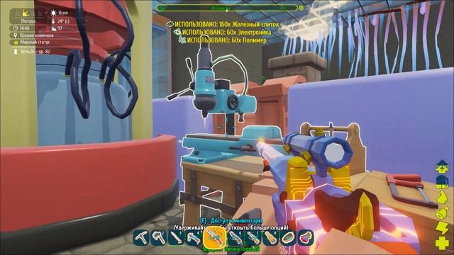 PixARK #7 Грибное чудовище и новый верстак смотреть онлайн