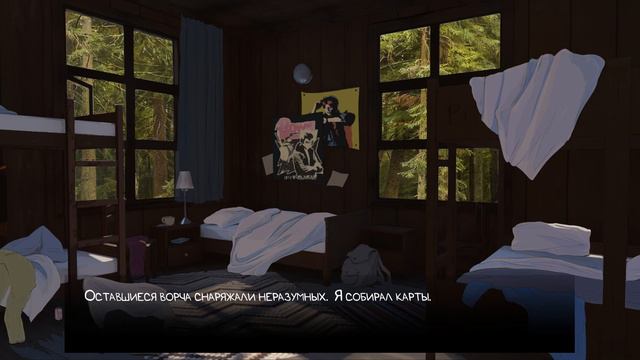 Let's be together - Акт 1 Часть 2-3 смотреть онлайн