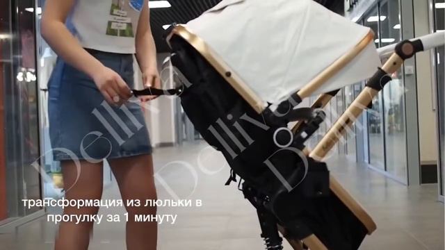 Коляска трансформер Belecoo Белеко 2в1 3в1 смотреть онлайн