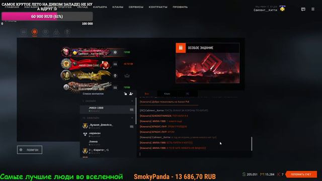 Warface: Скилловая стрельба, но по ботам)) смотреть онлайн