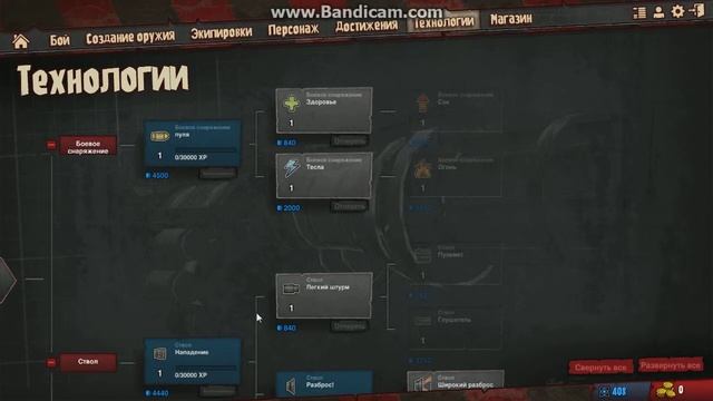 Обзор игры Loadout . смотреть онлайн