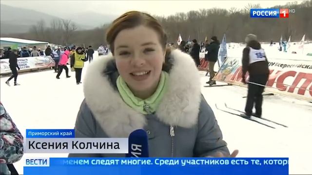 Лыжня России в Приморском крае и Екатеринбурге смотреть онлайн