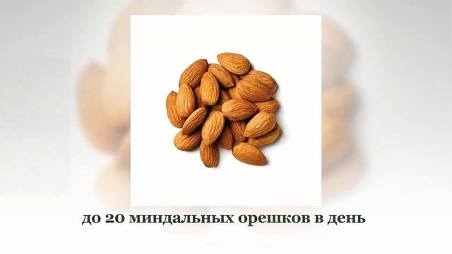 10 продуктов от СТАРЕНИЯ! смотреть онлайн