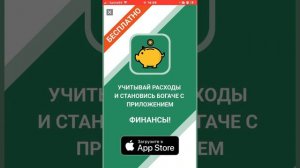 Как Обойти лимит времени на iPhone￼