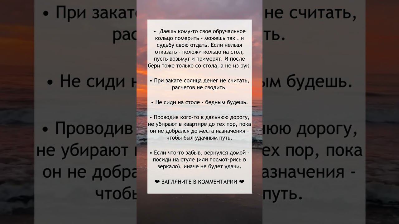 Приметы, которые работают №47 смотреть онлайн