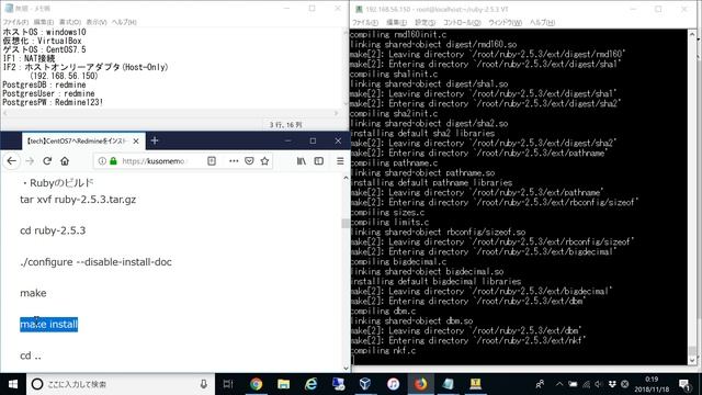 【How to install】Redmine3.4 install CentOS7 on VirtualBox installation movie смотреть онлайн