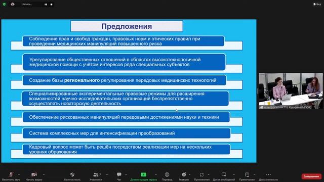 ФСПП-23/FCPL-23. Федерализм и права человека. Закрытие конференции смотреть онлайн
