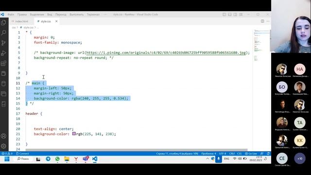 Урок 6. Фреймы в HTML. Как использовать фрейм в HTML. Как поменять прозрачность фона, картинки смотреть онлайн
