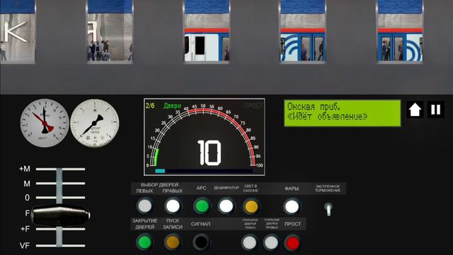 Симулятор Московского метро 2D,Некрасовская линия,состав 81-765.4 Москва 2019 смотреть онлайн