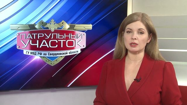 Патрульный участок за 9 марта 2022 года смотреть онлайн