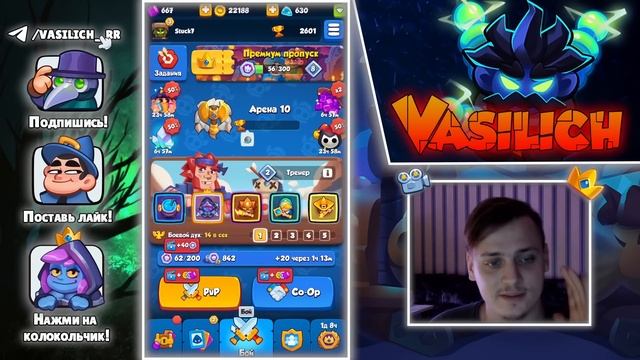 RUSH ROYALE | ИЗ ГРЯЗИ В КНЯЗИ | ЖДАЛИ НОВИЧКА? | ОТКРЫТИЕ ЛЕГ | ИГРАЮ С ВАШЕЙ ЛЮБИМОЙ ПЕШКОЙ! |