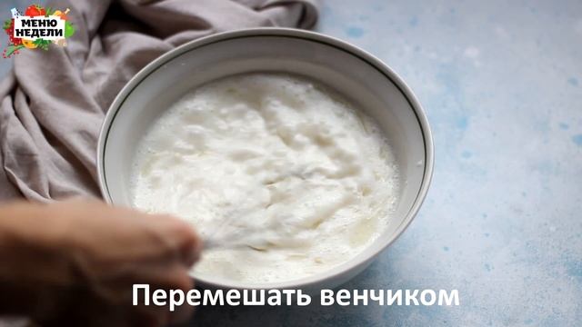 Запеченная овсяная каша с грушей смотреть онлайн