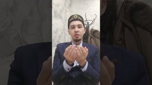 Молитва до разговения, до начала времени ифтара, перед вечерним намазом. Дуа до ИФТАРа