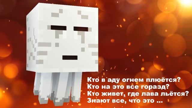Загадки по игре МАЙНКРАФТ( отгадки в картинках). смотреть онлайн