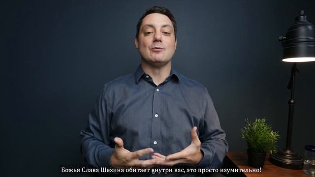 Общение со Святым Духом | Пламя внутри // IHOP-KC Russian Ministry смотреть онлайн