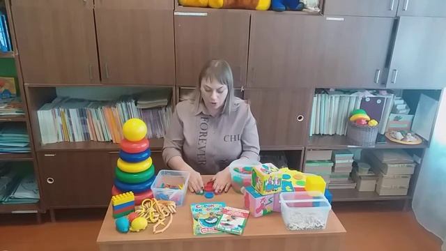 Консультация для родителей КЦ смотреть онлайн