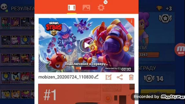 Биг мелон смотреть онлайн