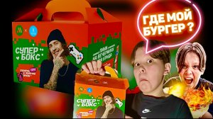 Обзор бокса Егора Крида