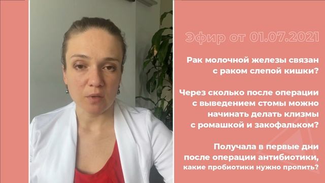 Послеоперационный уход смотреть онлайн