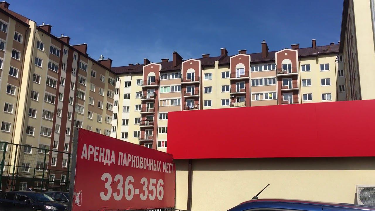 Жилой Комплекс «Сказка», SPAR, Калининград ул. Виктора Гакуна 5, август 2018 2 смотреть онлайн