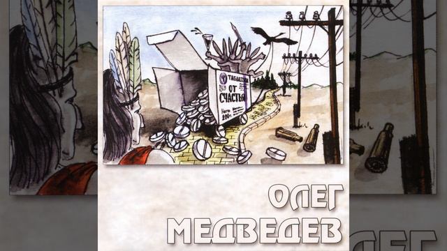 Вышли все мои сроки смотреть онлайн